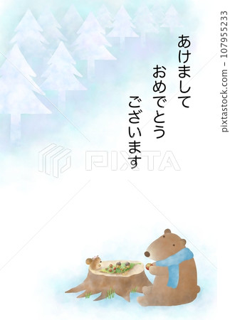 Forest animal New Year's card B-2 Forest animal New Year's card B-2 107955233