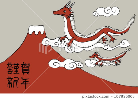 New Year's card template with red dragon and Mt. Fuji illustration 107956003