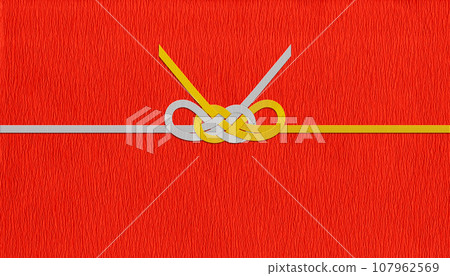 Traditional red washi paper with gold and silver mizuhiki, a long-lasting ``Awaji knot'' for good luck. 107962569