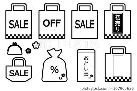 購物袋SALE簡單圖示插畫集素材 購物袋SALE簡單圖示插畫集素材 107963656