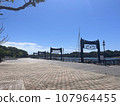 Kujuku Islands Pearl Sea Resort 107964455