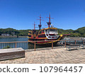 Kujuku Islands Pearl Sea Resort 107964457