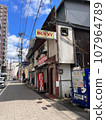 佐世保常盤町 107964789