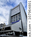 Nakano Sanguraza 107964801