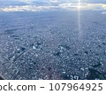 中野上方 107964925