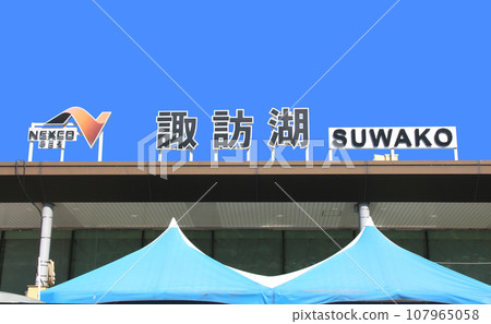 中央自動車詬訪子株式會社 107965058