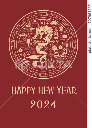 2024龍年復古新年賀卡 107965595