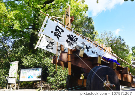 初熟果實的引引、伊勢神宮祭、蘭引、伊勢祭、傳統活動 107971267