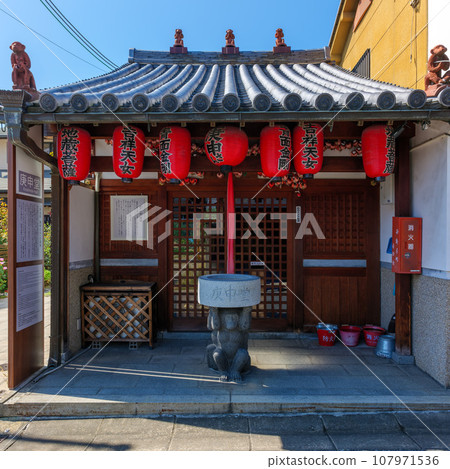 奈良町耕心堂 2023 年 10 月 18 日 奈良町耕心堂 2023 年 10 月 18 日 107971536