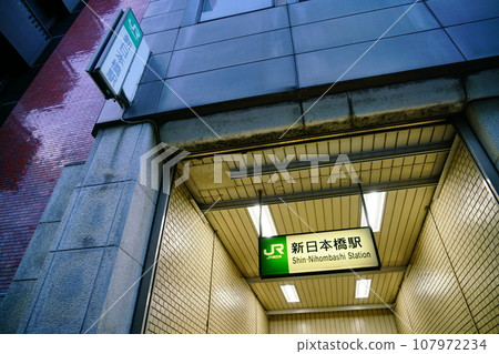 Shin-Nihonbashi Station in Chuo Ward Shin-Nihonbashi Station in Chuo Ward 107972234