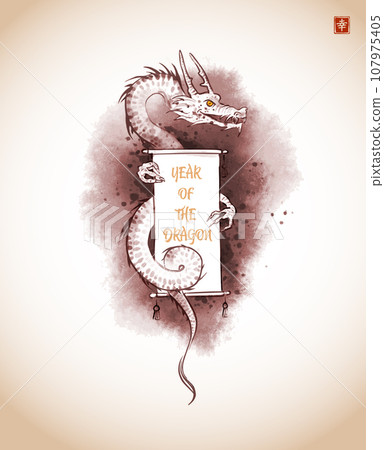 Chinese new year 2024 greeting card. Ink wash painting of dragon holding scroll with greeting in vintage style. Traditional oriental ink painting sumi-e, u-sin, go-hua. Hieroglyph - happiness Chinese new year 2024 greeting card. Ink wash painting of dragon holding scroll with greeting in vintage style. Traditional oriental ink painting sumi-e, u-sin, go-hua. Hieroglyph - happiness 107975405