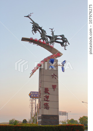 landmark landmark 107976275