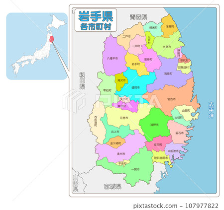 岩手縣的位置 107977822