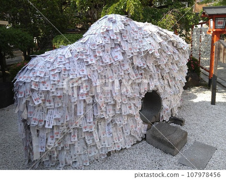 Kyoto's Yasui Konpira Shrine with a memorial stone Kyoto's Yasui Konpira Shrine with a memorial stone 107978456