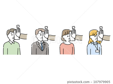 被標記的人的插圖集 107979905