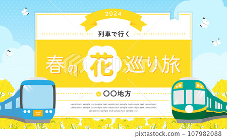 旅遊廣告模板/盛開的油菜花和火車架(風景16:9) 旅遊廣告模板/盛開的油菜花和火車架(風景16:9) 107982088