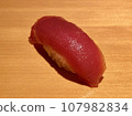 Sushi (tuna) 107982834