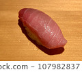 Sushi (medium fatty) 107982837