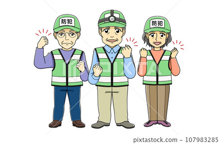 防罪志工（3人）揮拳 107983285