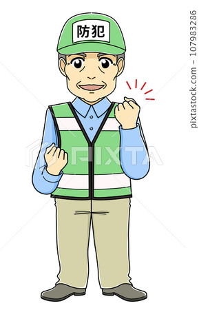 Male crime prevention volunteer fist pumping 107983286