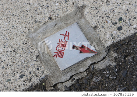 "Boundary marker" in Ichikawa City, Chiba Prefecture "Boundary marker" in Ichikawa City, Chiba Prefecture 107985139