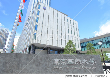 Tokyo International University Ikebukuro Campus Tokyo International University Ikebukuro Campus 107989847