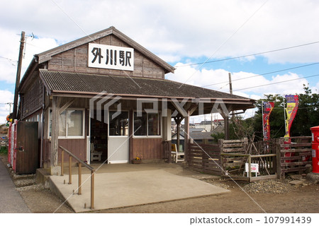 Choshi Electric Railway Togawa Station station building Choshi Electric Railway Togawa Station station building 107991439