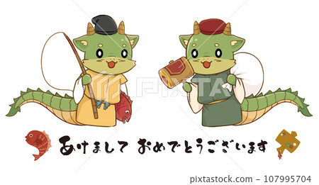 New Year's material with Ebisu-sama and Daikoku-sama dragon characters and Happy New Year 107995704