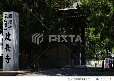 Kenchoji Temple Kenchoji Temple 107998983