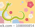 Dragon and plum New Year's card template horizontal 2024 108000854