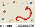 Dragon New Year's card template horizontal Japanese style 2024 108000856