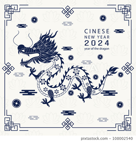 Chinese New Year 2024.Background with dragon. Vector illustration Chinese New Year 2024.Background with dragon. Vector illustration 108002540