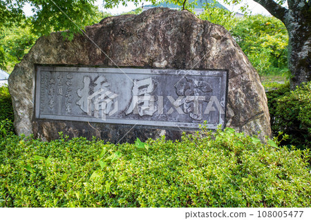 荒川賴橋湖玉堂賴町 108005477