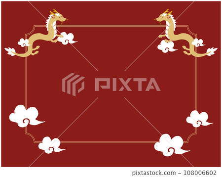Dragon illustration frame material - Stock Illustration [108006602] - PIXTA