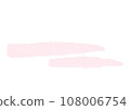標題的水彩設計 108006754