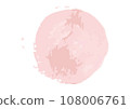 標題的水彩設計 108006761
