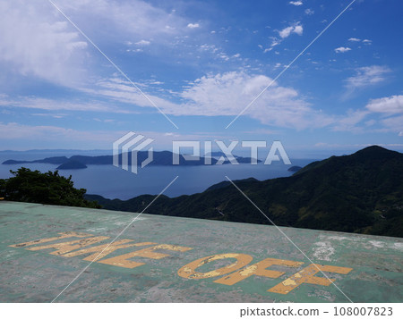 起飛到藍天 108007823