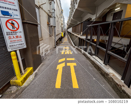 在私家路入口處安裝非法道路標記 [最慢速度] 108010219