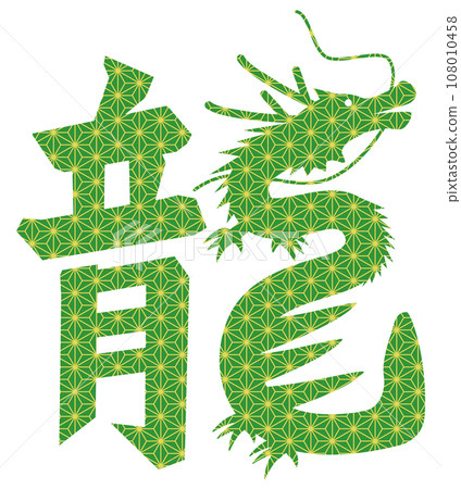 Dragon emoji and hemp leaf pattern 108010458