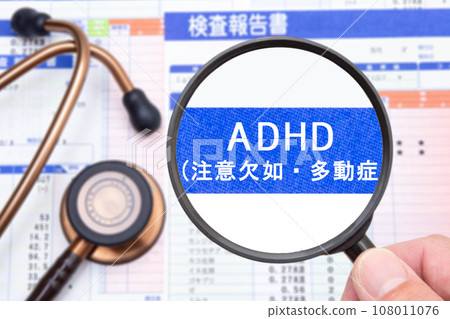 ADHD (Attention Deficit/Hyperactivity Disorder) 108011076