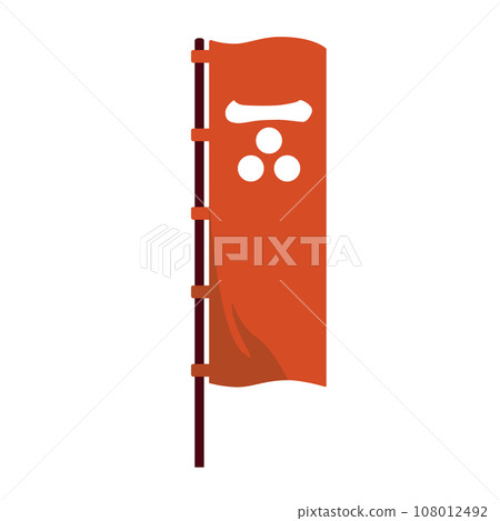 Motonari Mouri 馬印章旗幟插圖 108012492