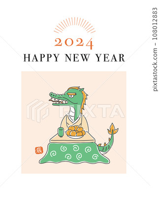 2024 年被爐新年賀卡設計中的龍插圖 108012883