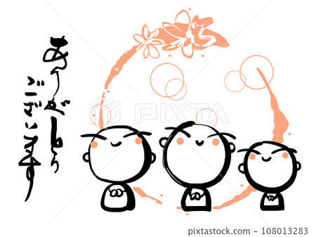 刷寫感謝明信片(地藏山).n 刷寫感謝明信片(地藏山).n 108013283