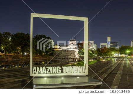 Toyama Castle Toyama City Local Museum Toyama City, Toyama Prefecture 108013486