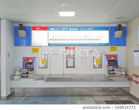 Okinawa Naha City Akamine Station 3 Okinawa Naha City Akamine Station 3 108014772