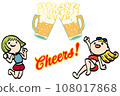 girl toasting with beer 108017868