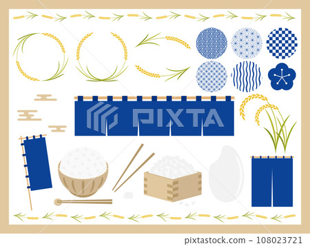Retro pop rice frame and decoration set blue Retro pop rice frame and decoration set blue 108023721
