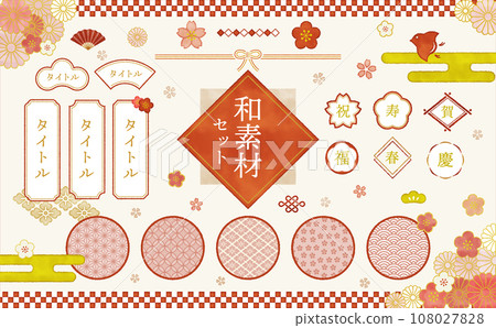 Vector handwritten style Japanese material set 108027828