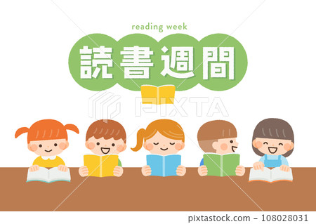 閱讀週兒童讀書插畫素材 108028031