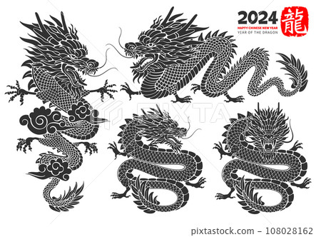 Chinese New Year 2024 Year Of The Dragon Set 108028162